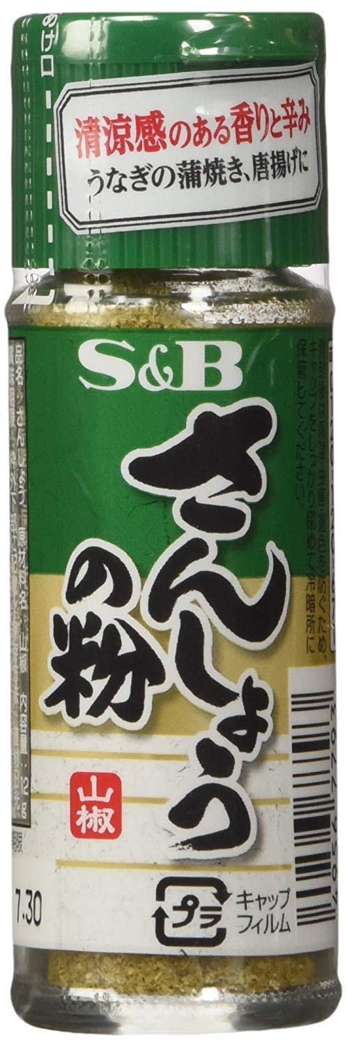 S&B - Sansho Pepper 12 Grams
