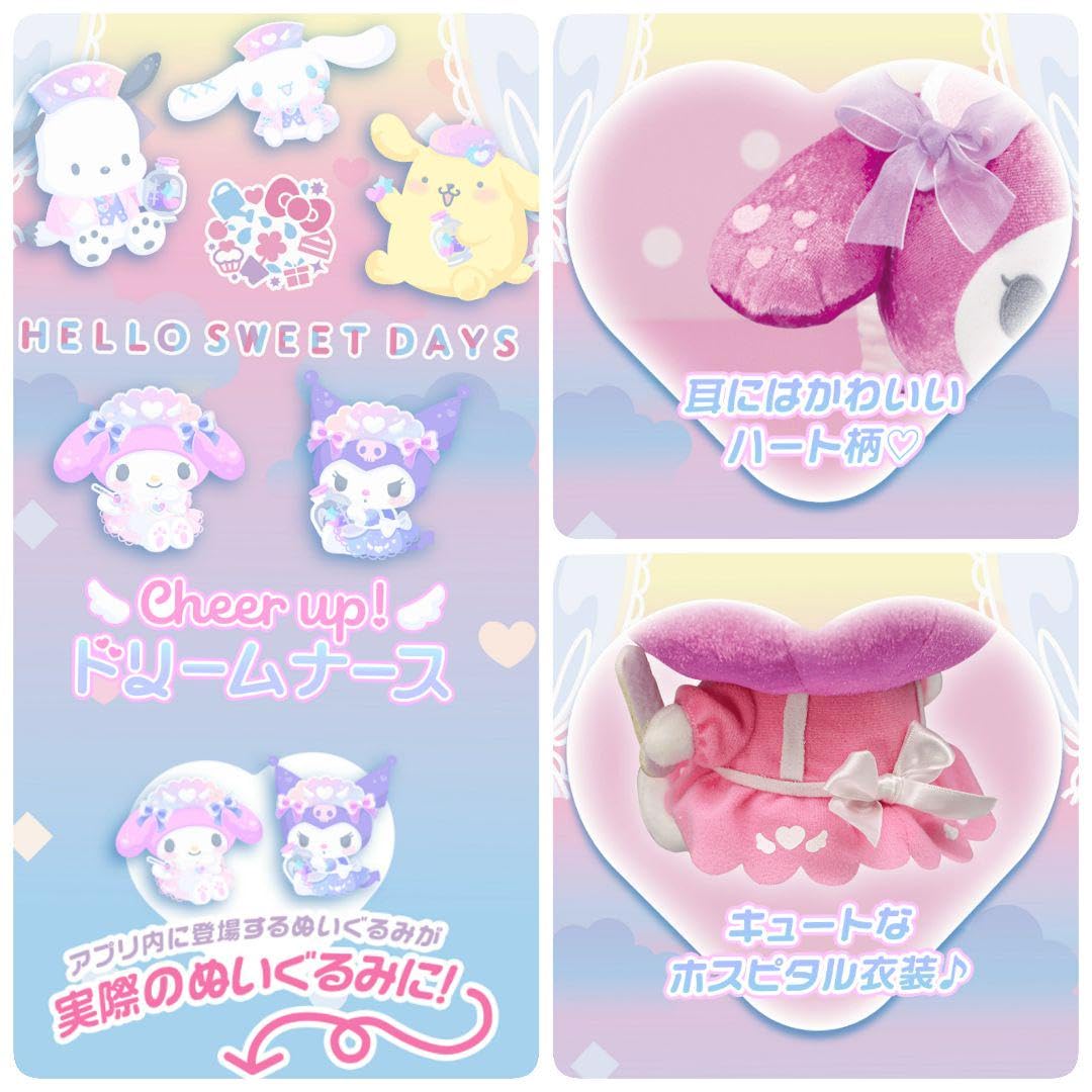 新品・未開封　「デザートラブ」～Sweet Days～ 新品・未開封 「デザートラブ」～Sweet Days～