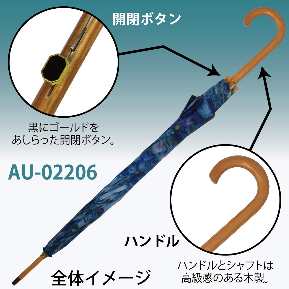 Upower AU-02206 Umbrella, Multicolor, 22.8 inches (58 cm) (rib