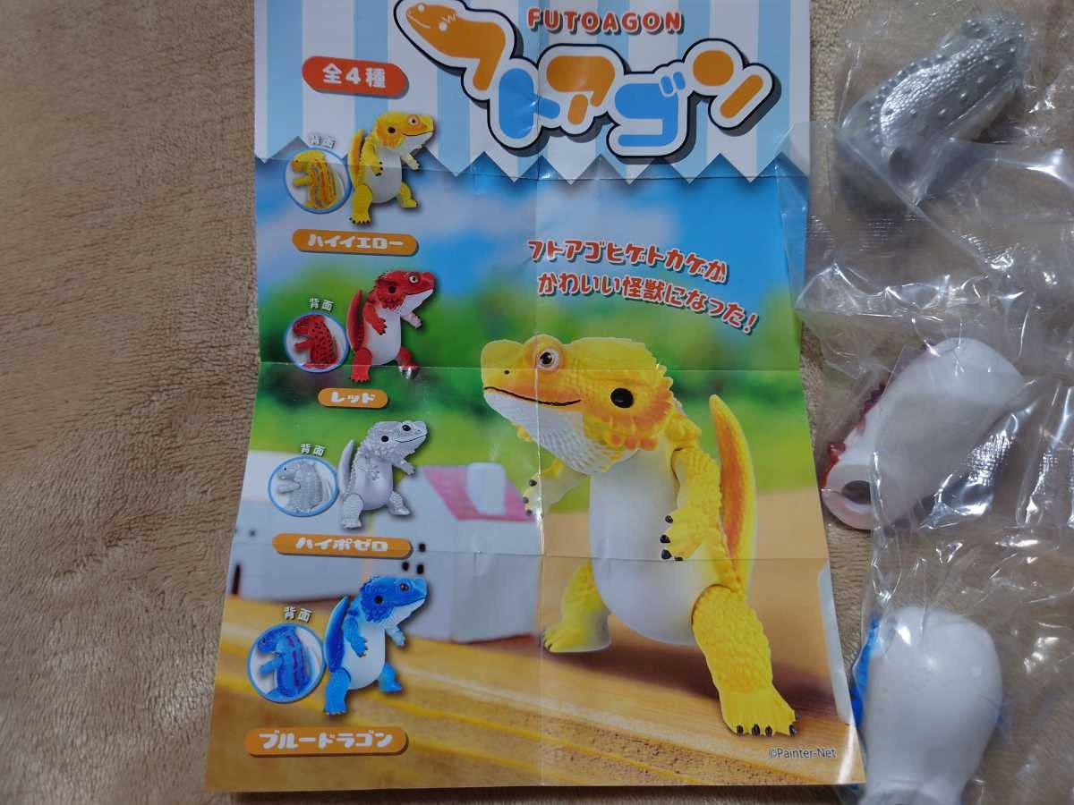 Amazon.co.jp: フトアゴン FUTOAGON 3個セット 未開封 レッド 