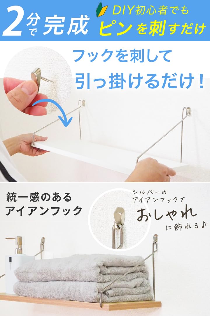 奥行20cm バスタオルが置ける ウォールシェルフ 賃貸 取り付け 壁掛け棚 石 Amazon｜奥行20cm バスタオルが置ける ウォールシェルフ 賃貸 取り付け