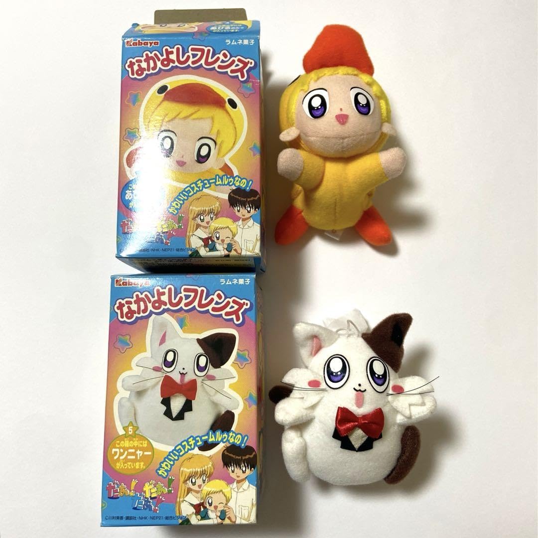 だぁ！だぁ！だぁ！ワンニャーぬいぐるみ 【公式通販】