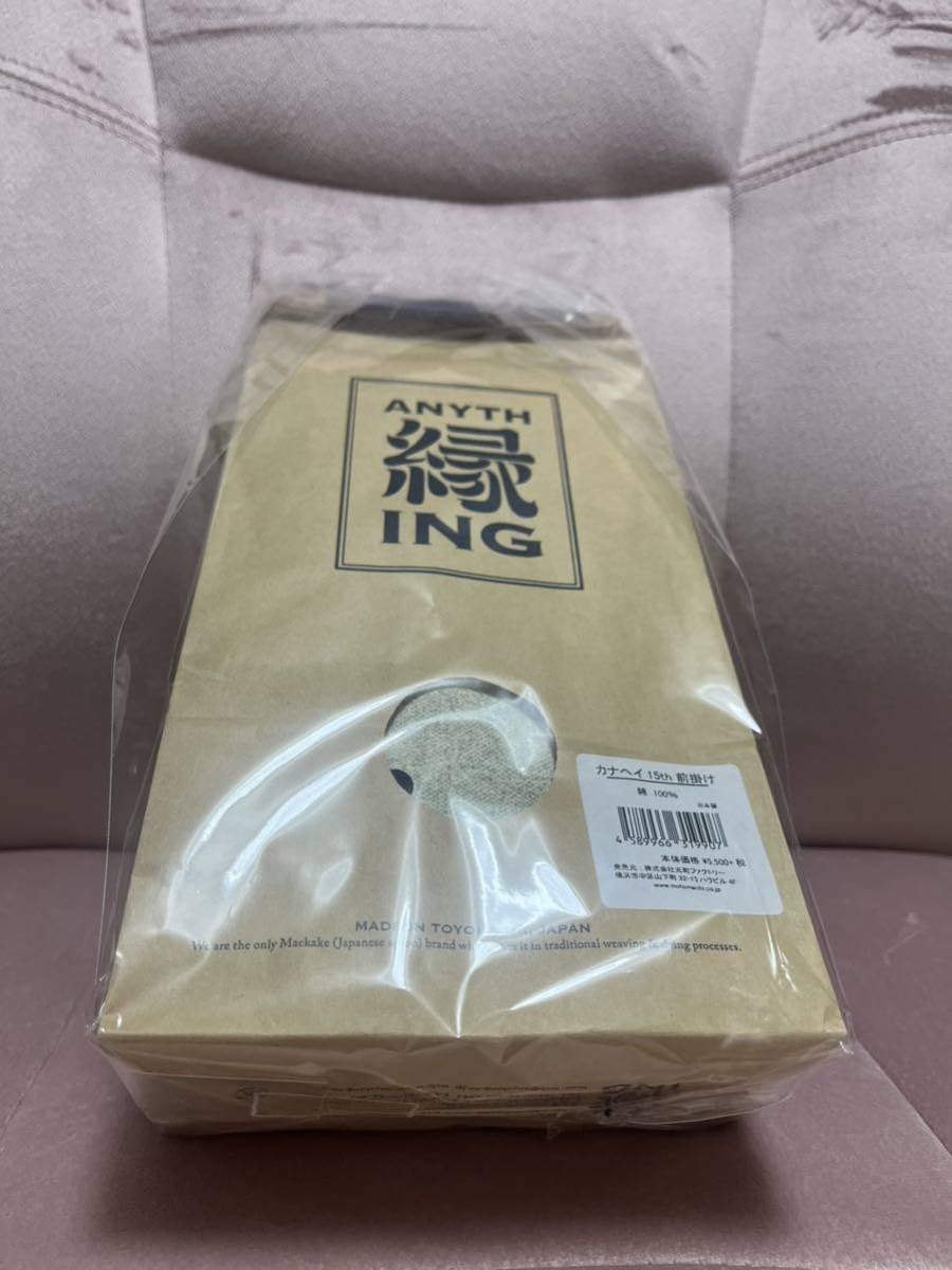 Amazon.co.jp: ぬいぐるみ カナヘイ かなへい 前掛け エプロン