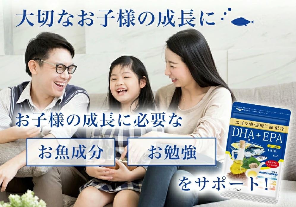 seedcoms 亜麻仁油・えごま油配合 DHA＋EPA サプリメント 90粒