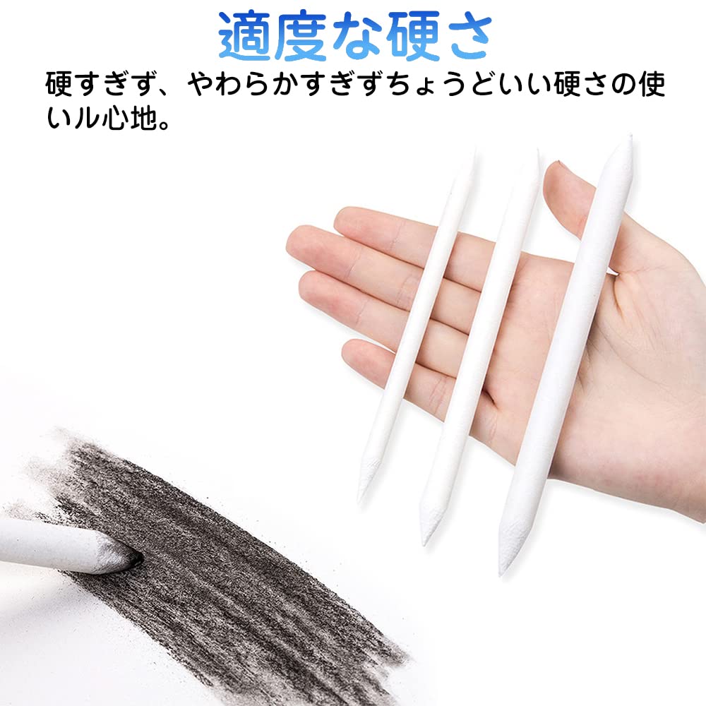 Amazon.co.jp: LIANHATA 擦筆 さっぴつ 7個セット 6サイズ ＃1＃2＃3