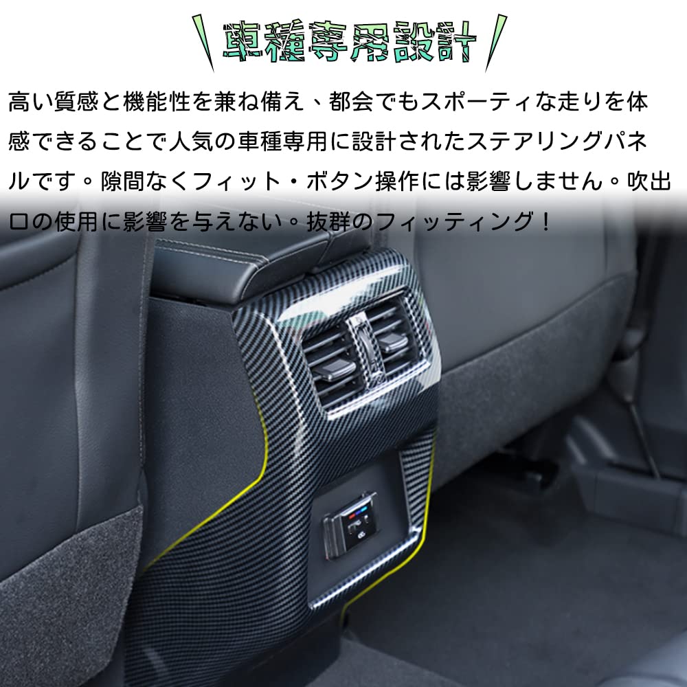 Amazon | Bmolpt リアコンソールカバー適用日産 新型エクストレイル