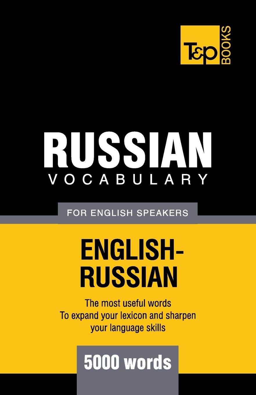 Russian Vocabulary for English Speakers - 5000 words: 251 (American English Collection)