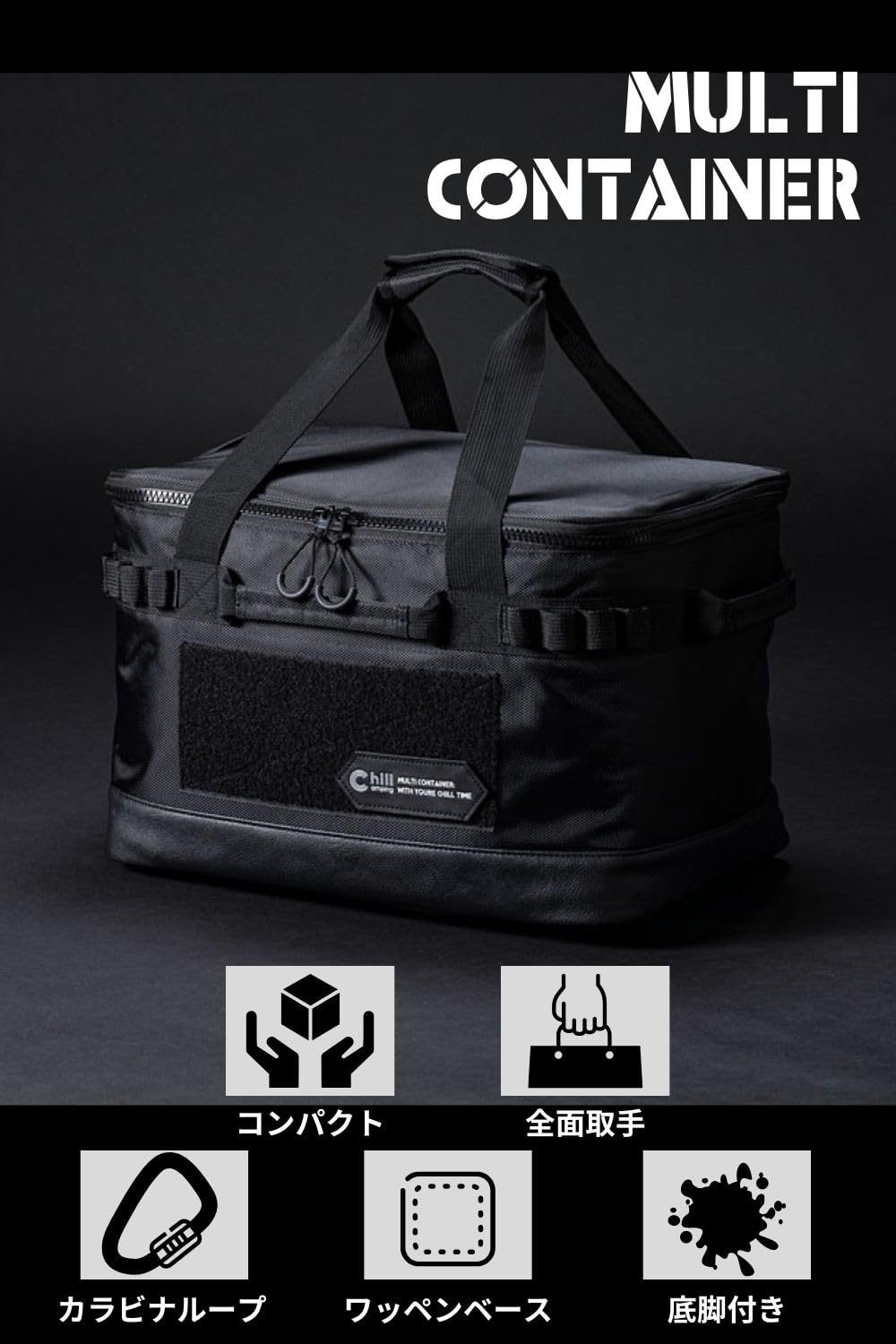 Amazon | ChillCamping（チルキャンピング） キャンプ 収納