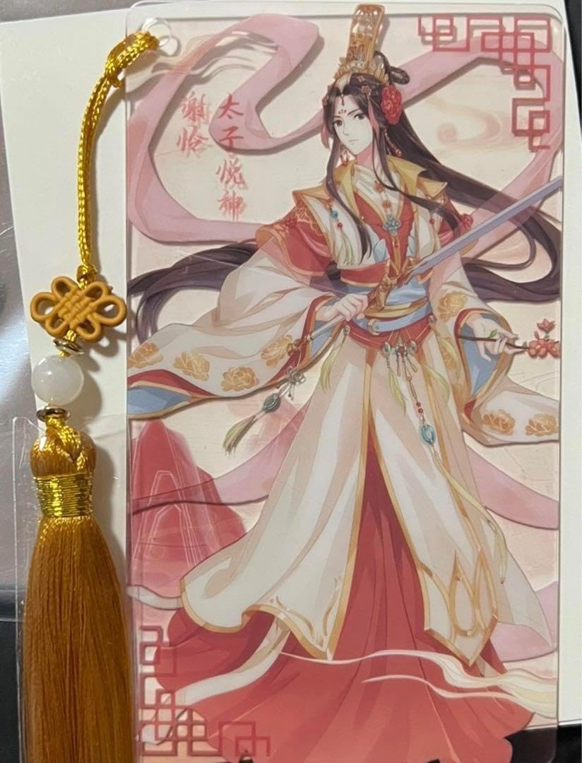 天官賜福 コラボカフェ 特典 ノベルティ謝憐 太子殿下 QC 天官賜 天官賜福 コラボカフェ 特典 ノベルティ謝憐 太子殿下 QC 天官賜