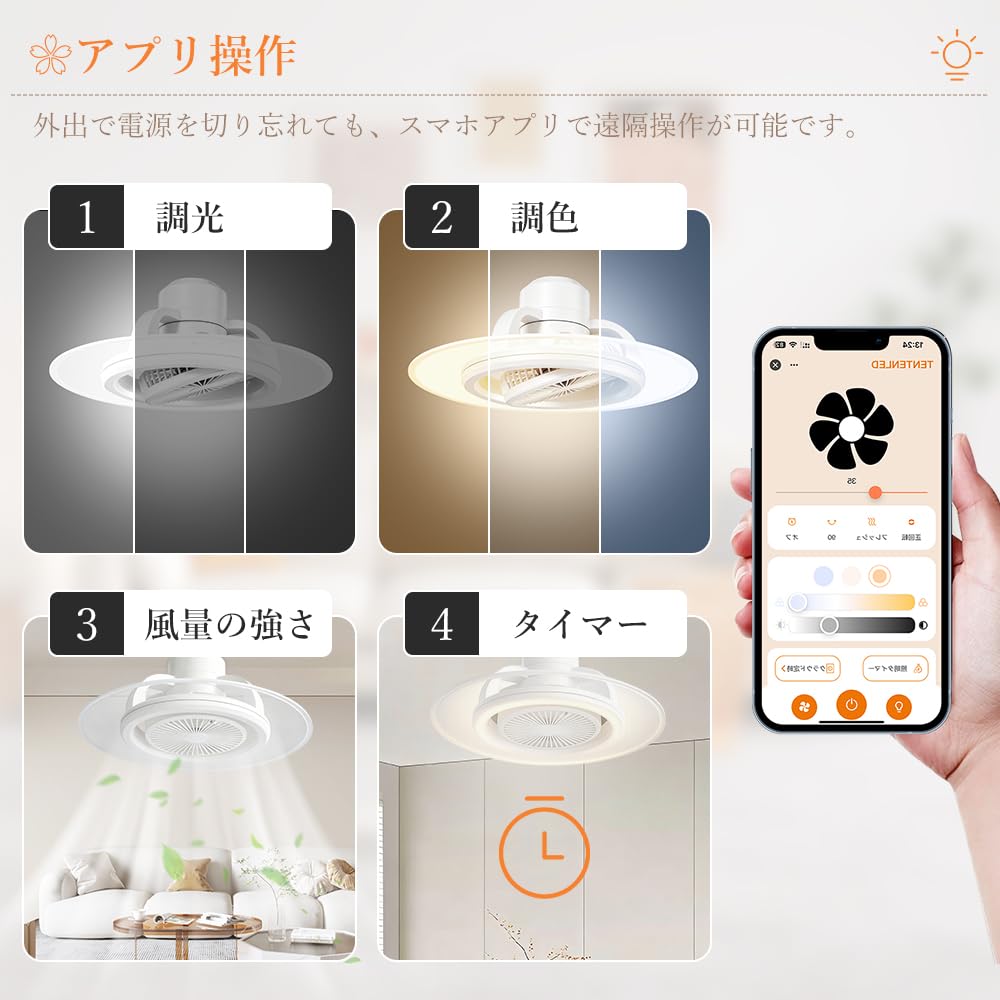 Amazon.co.jp: ledシーリングファンライト 導光板 ファン付き