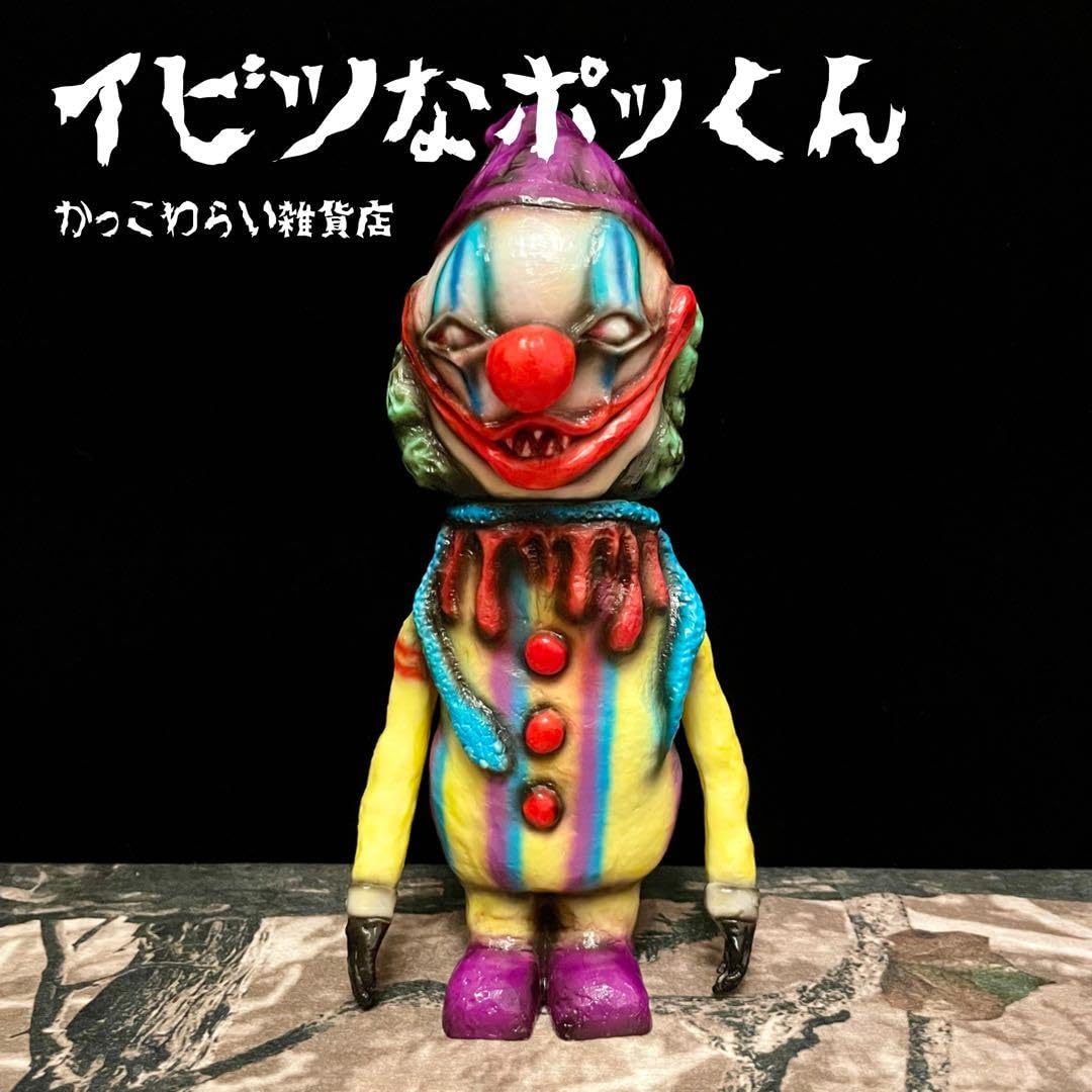 かっこわらい雑貨店 イビツなポッくん ソフビ