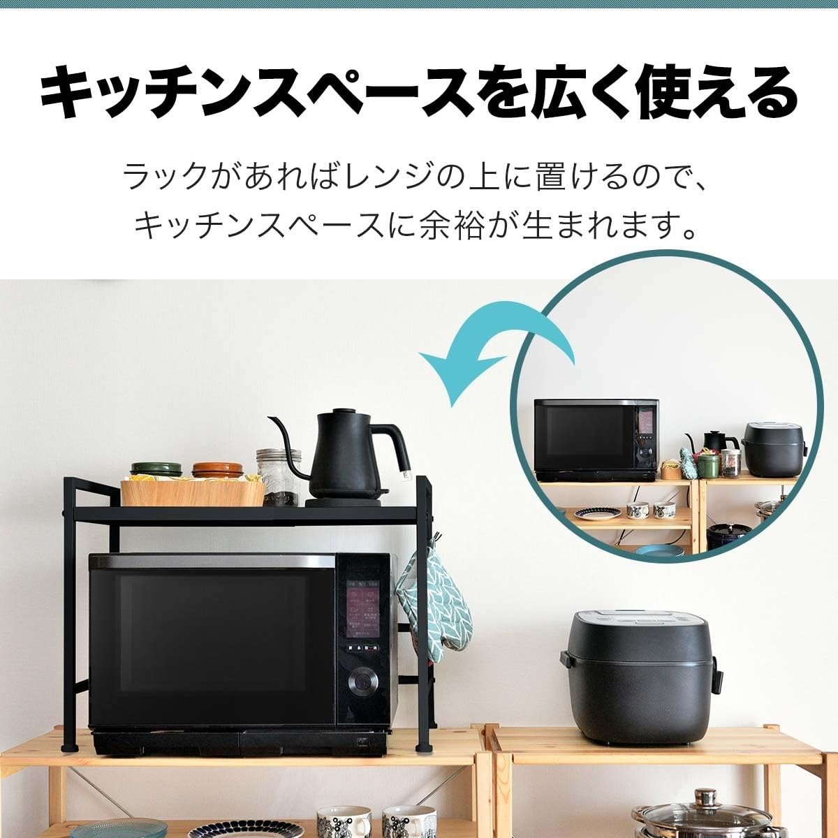 Amazon.co.jp: レンジ上ラック キッチンラック 伸縮 幅40～65cm レンジ