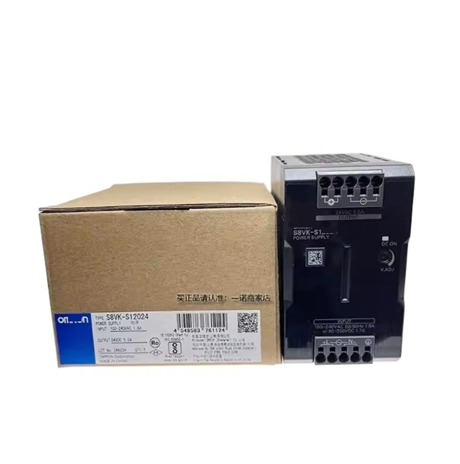 Alimentation à découpage 120 W S8VK-S12024 pour tableau électrique