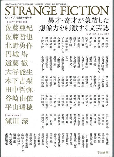 50(6) (通号 638) (臨増) 2009.5 の書影