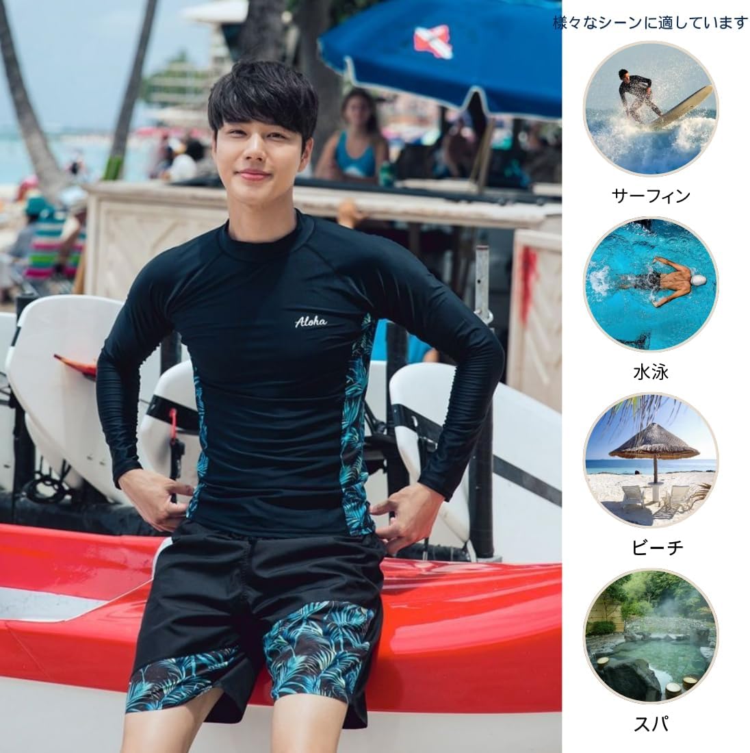 [wechose] ラッシュガード メンズ 水着 長袖 上下セット 3点セット レギンス サーフパンツ フィットネス 男性 UVカット 大きい サイズ ビーチ 温泉 水泳 水陸両用 スイミング 通気性 快適 吸汗 速乾柔らかい肌触り おしゃれ プレミアム