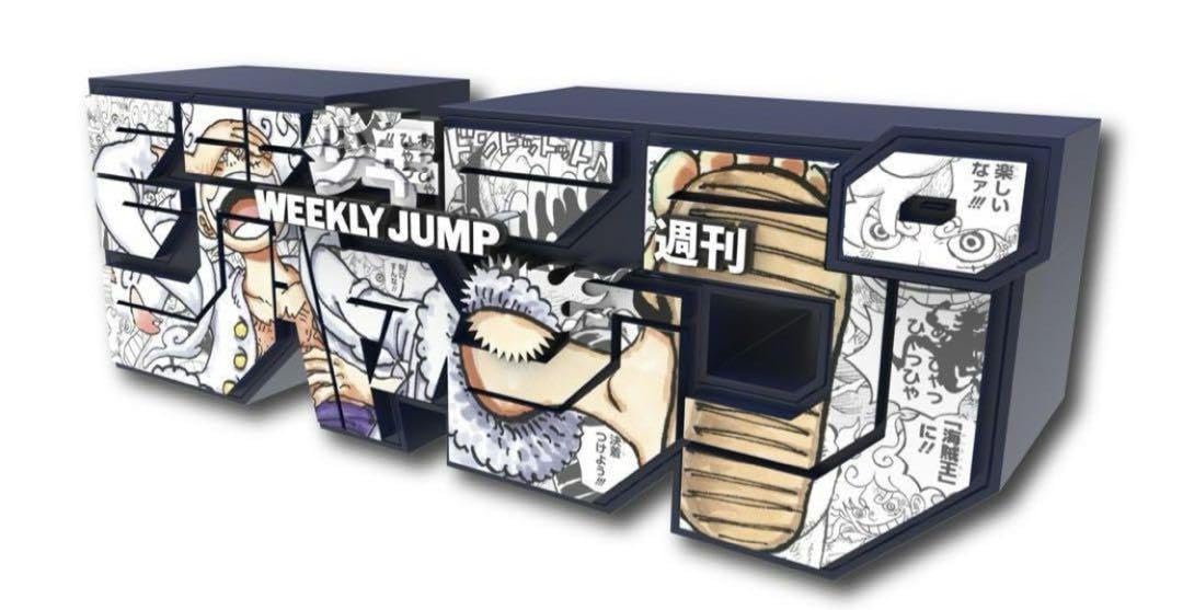 Amazon.co.jp: 少年ジャンプ 定期購読 ロゴフィギュア ワンピース ギア