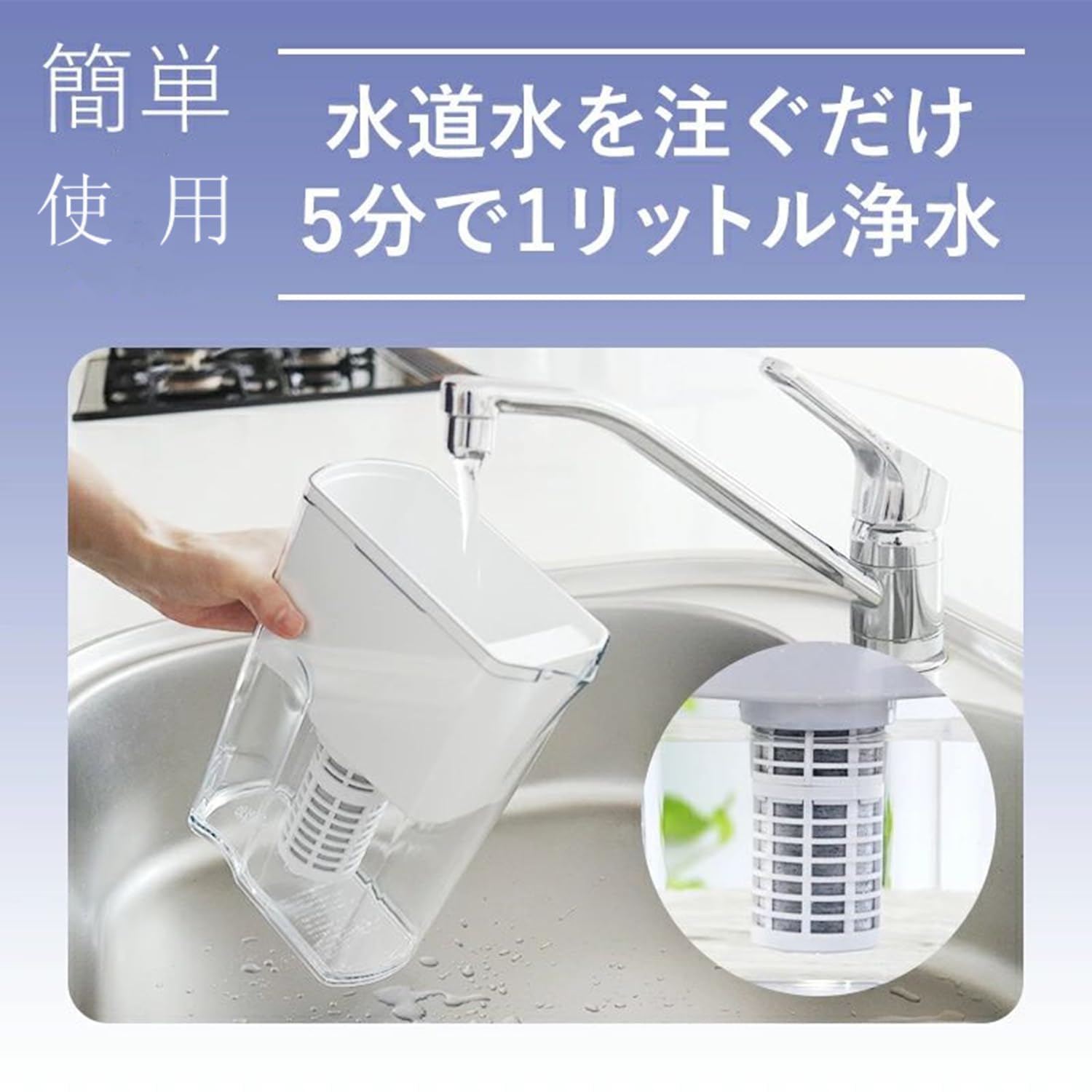 Amazon | ポット型浄水器カートリッジ 【2個入り】ピッチャー型浄水器