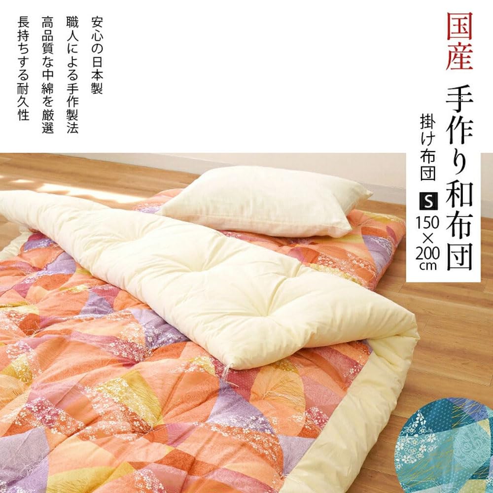 Amazon|手作り 和布団 掛け布団 日本製 シングル 約150×200cm Amazon|手作り 和布団 掛け布団 日本製 シングル 約150×200cm