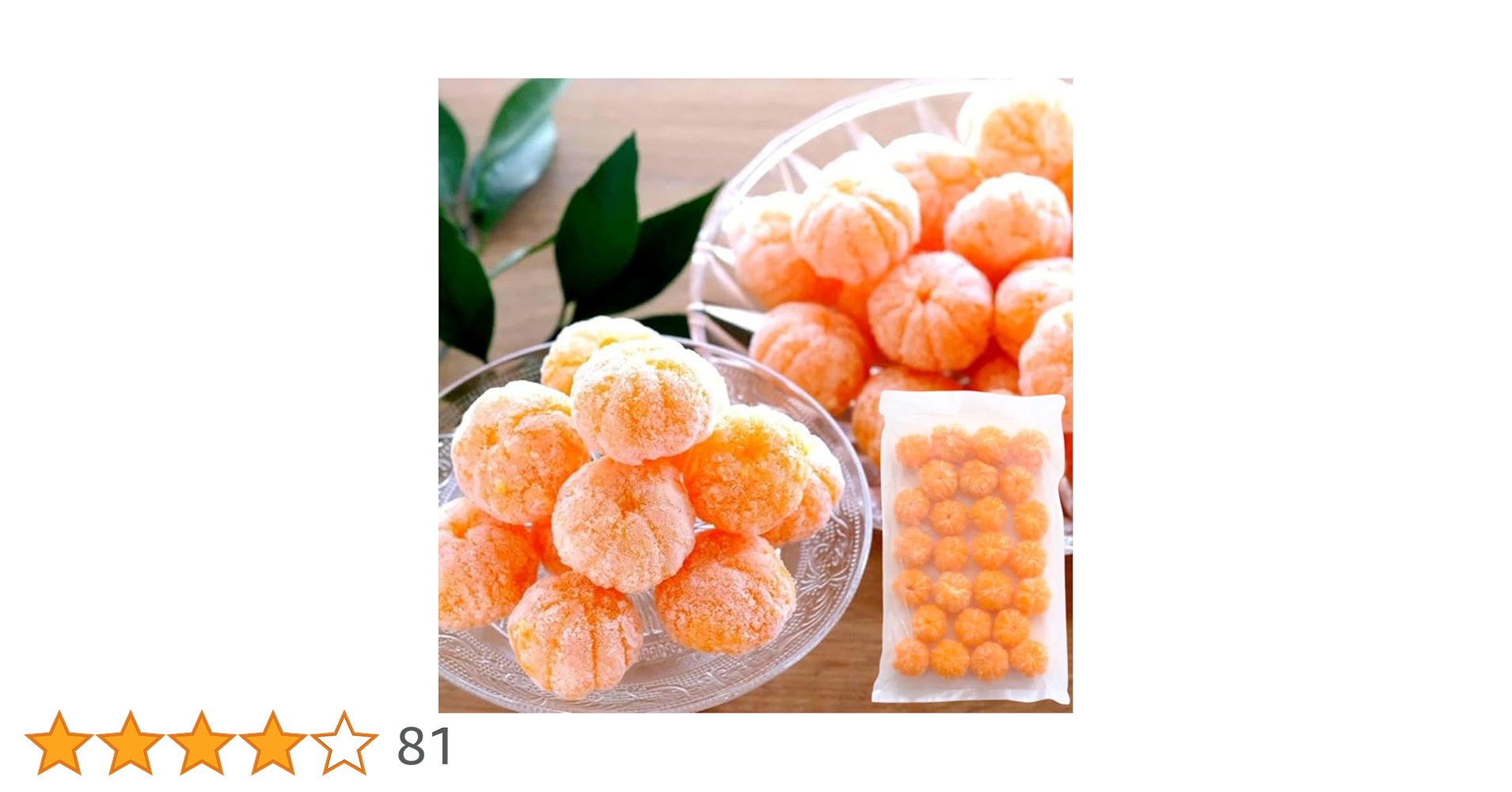 Amazon | [ミヤモトオレンジガーデン] 冷凍 みかん むき 皮なし