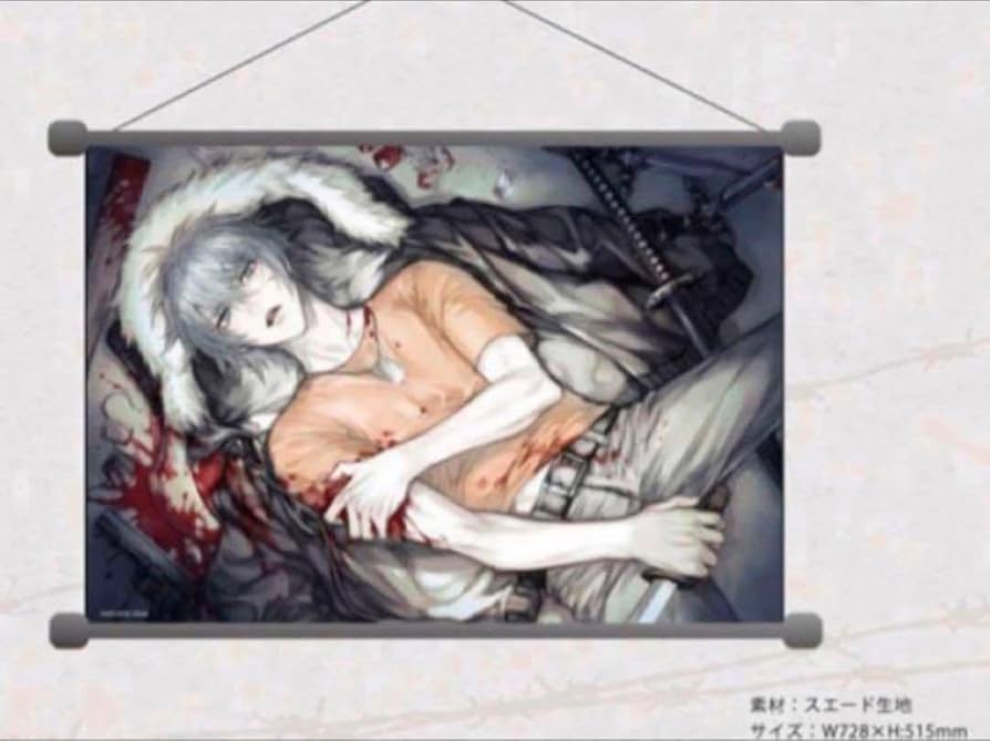 【新品】 eeoくじ「咎狗の血」 アキラ/S賞・B2横タペストリー(全1種) Amazon.co.jp: 咎狗の血 eeoくじ S賞 B2タペストリー アキラ