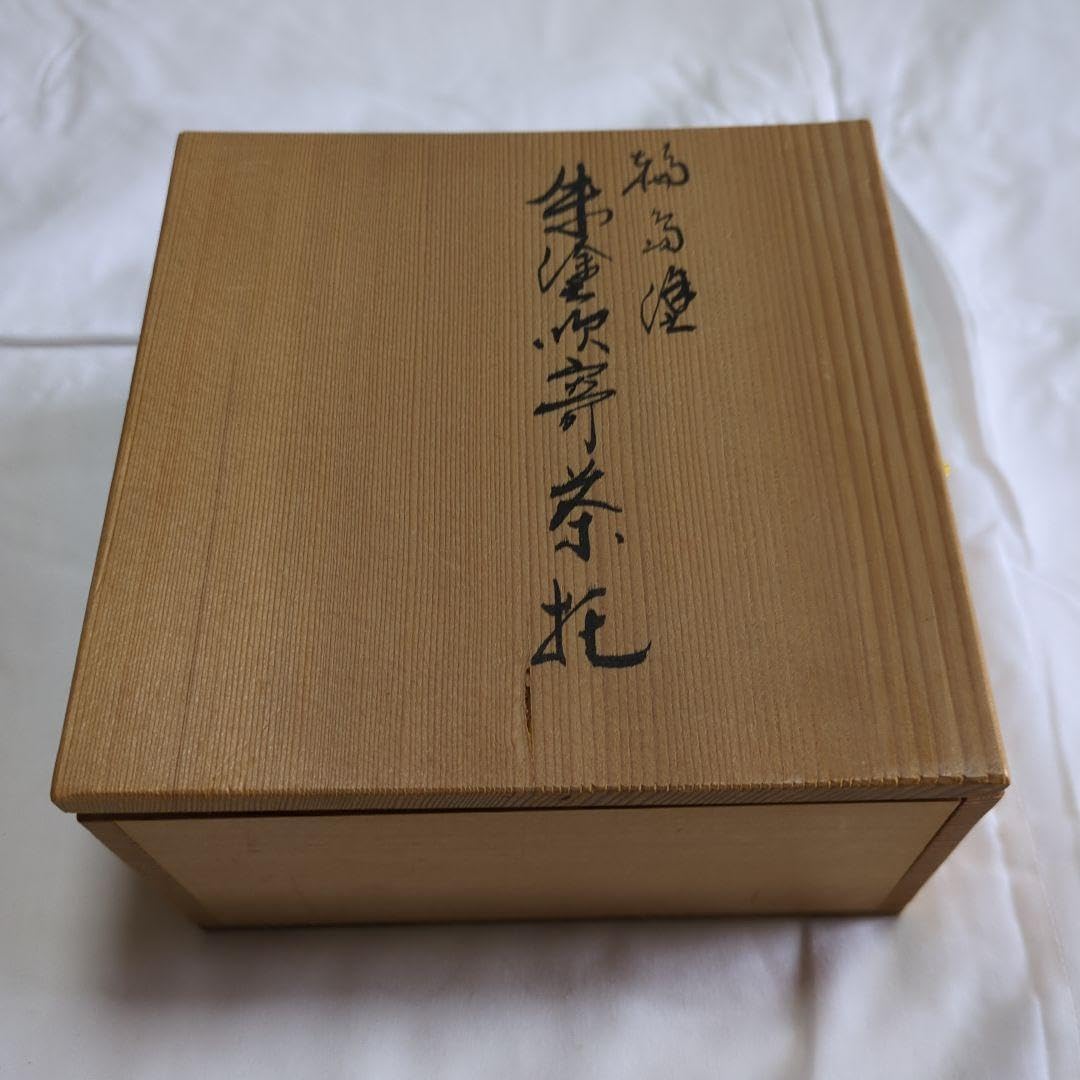 輪島塗 朱塗吹寄茶托 5客セット 共箱付 <1117z漆芸・漆器> 茶托｜
