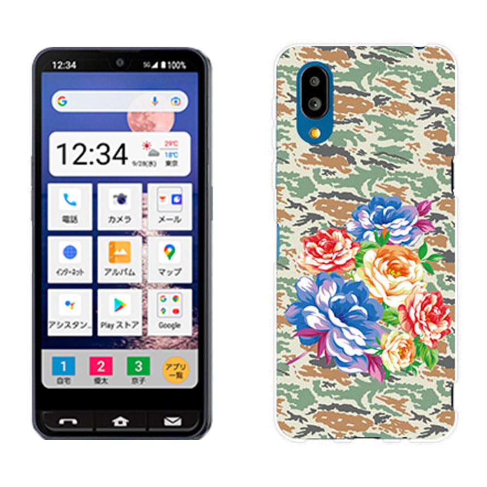 Amazon.co.jp: シンプルスマホ7 A404SH 対応 ハードケース SoftBank
