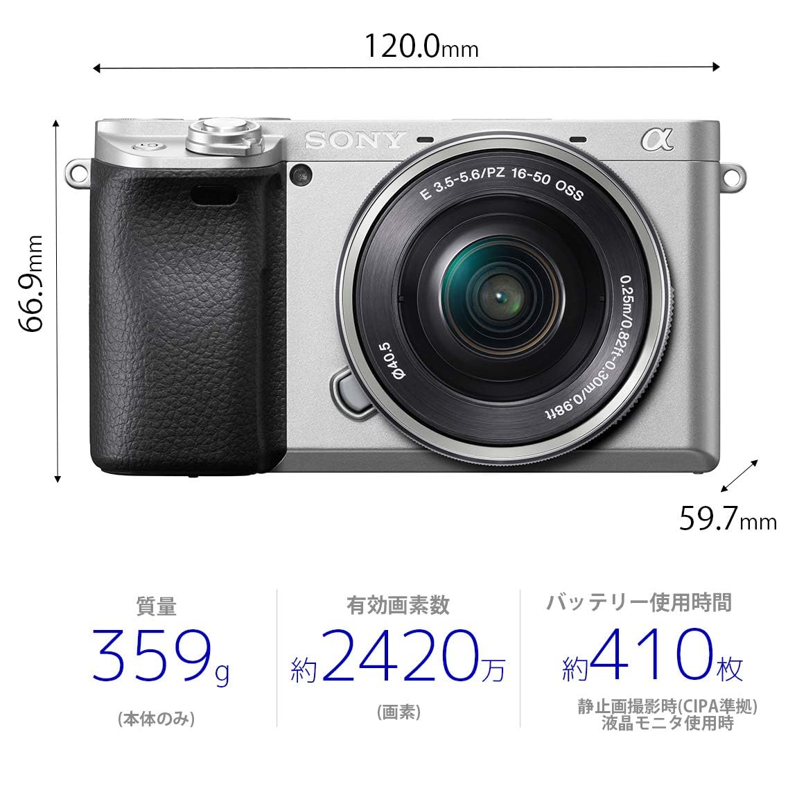 Amazon | SONY(ソニー) 【α6400Y と バッテリー/チャージャー セット