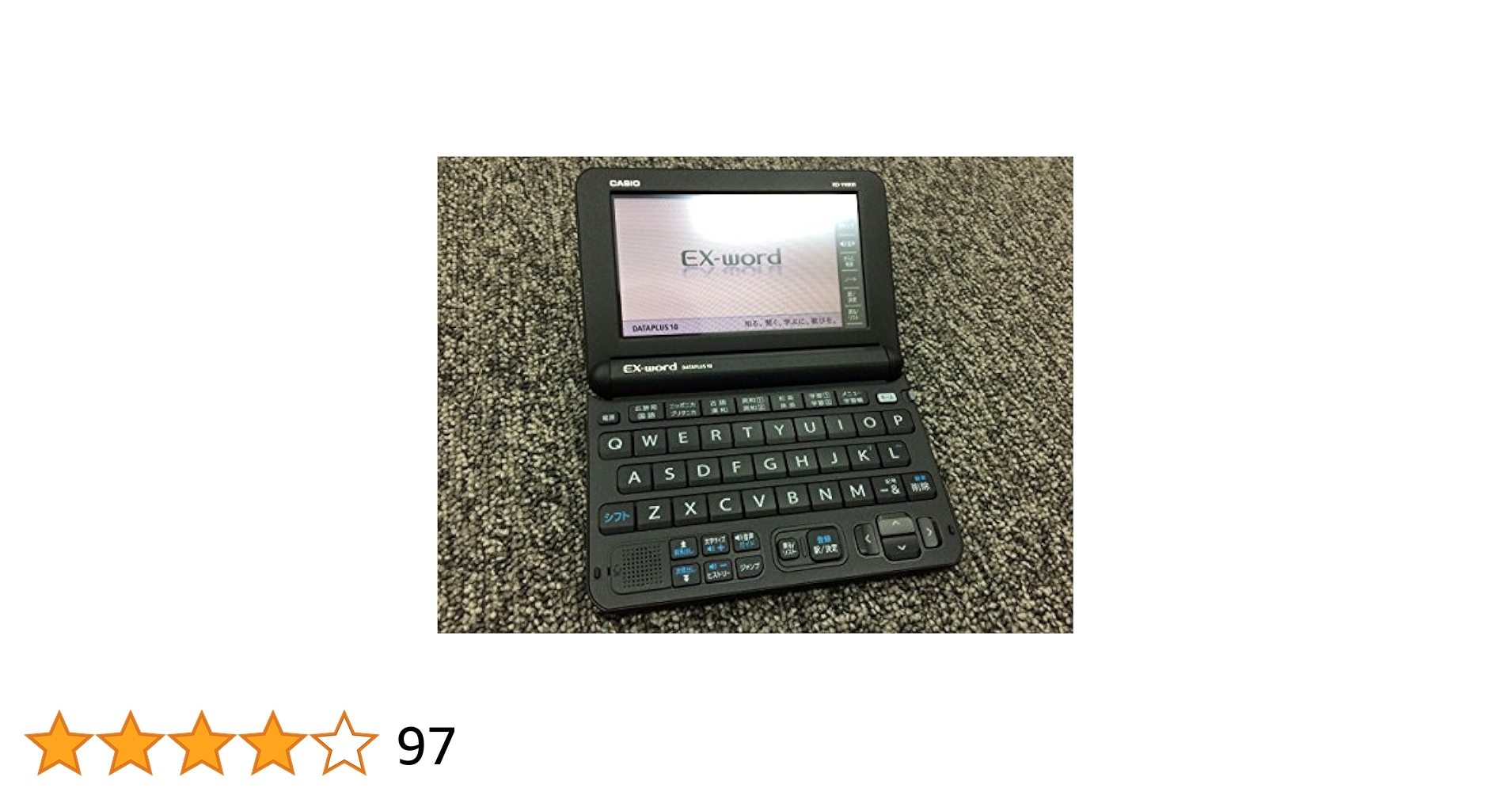 カシオ　EX-word XD-Z4800ブラック　 ケース　電池付き カシオ EX-word XD-Z4800ブラック ケース 電池付き XD-Z4800