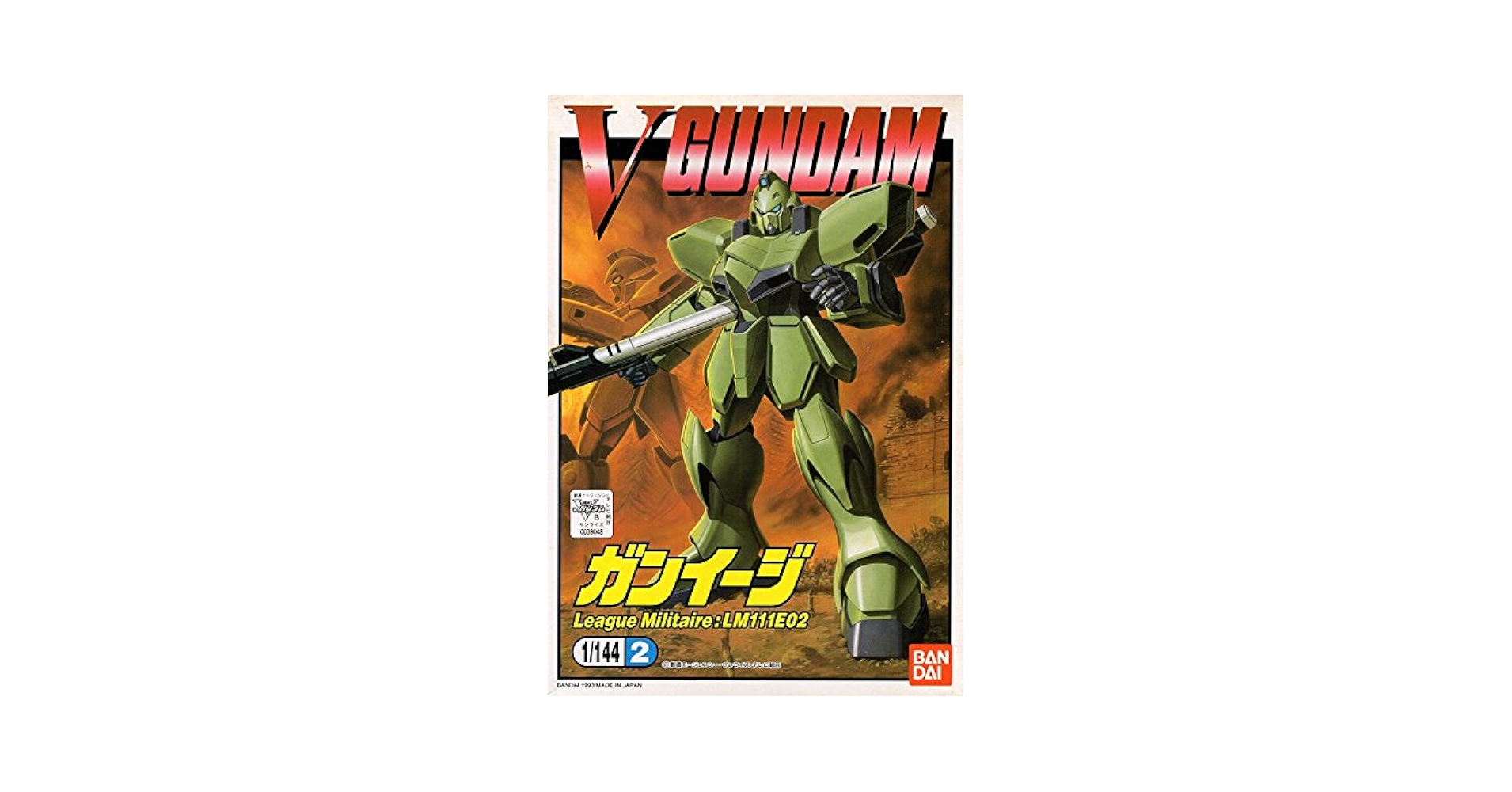ガンプラ　GUN EZ セット 1/144 Gun-EZ Review | Mobile Suit Victory Gundam - YouTube