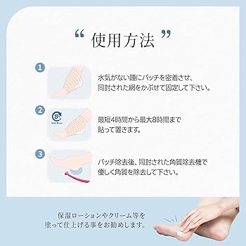 【未使用】 オリジンズ 足 かかと クリーム フットバス フットケアセット フットケアセット 5点セット (A16) かかとケア かかと 角質除去