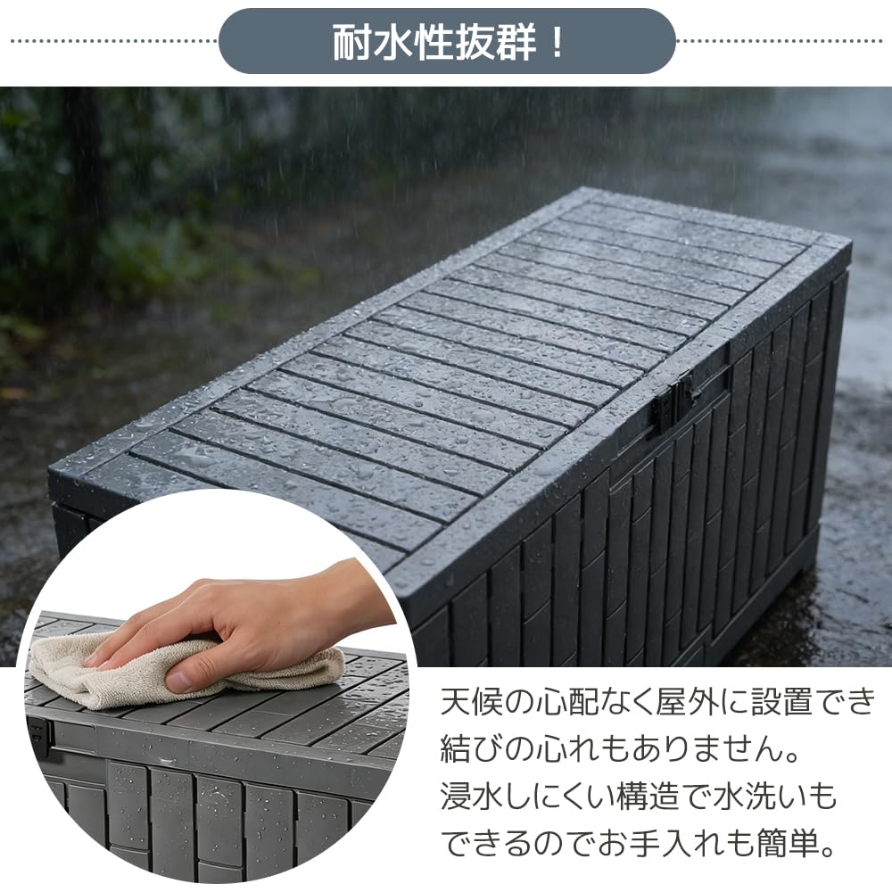 Amazon | 戸外収納庫 収納ボックス 置き配 屋外 大型 樹脂 防水/耐久