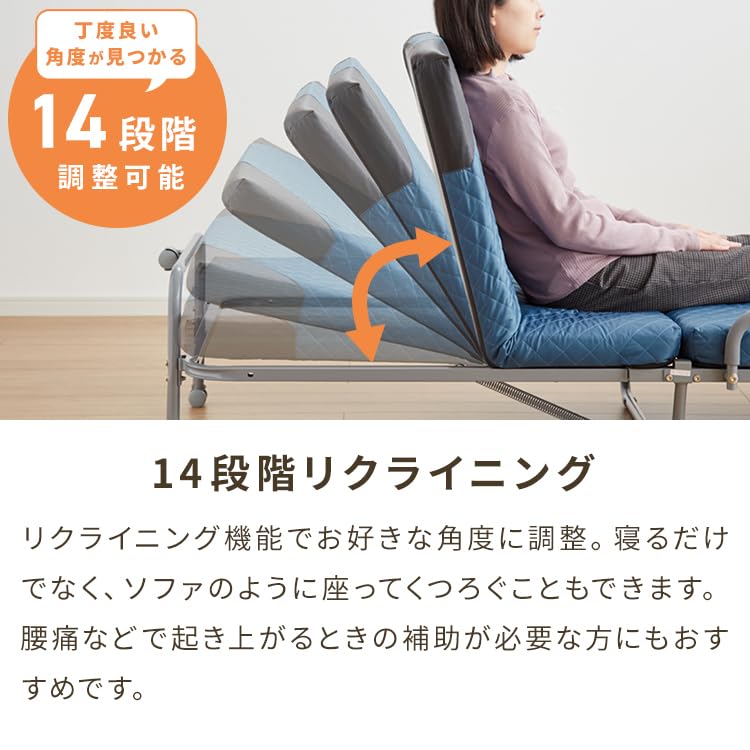 Amazon.co.jp: リコメン堂 折りたたみベッド シングル リクライニング