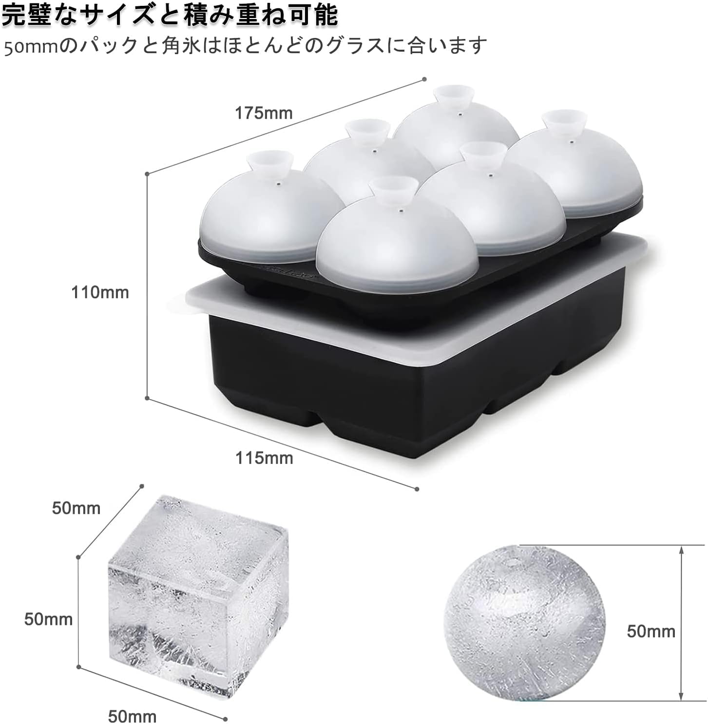 MALT ICE モルトアイス 製氷器 角柱型1個+丸形1個 中古 MALT ICE