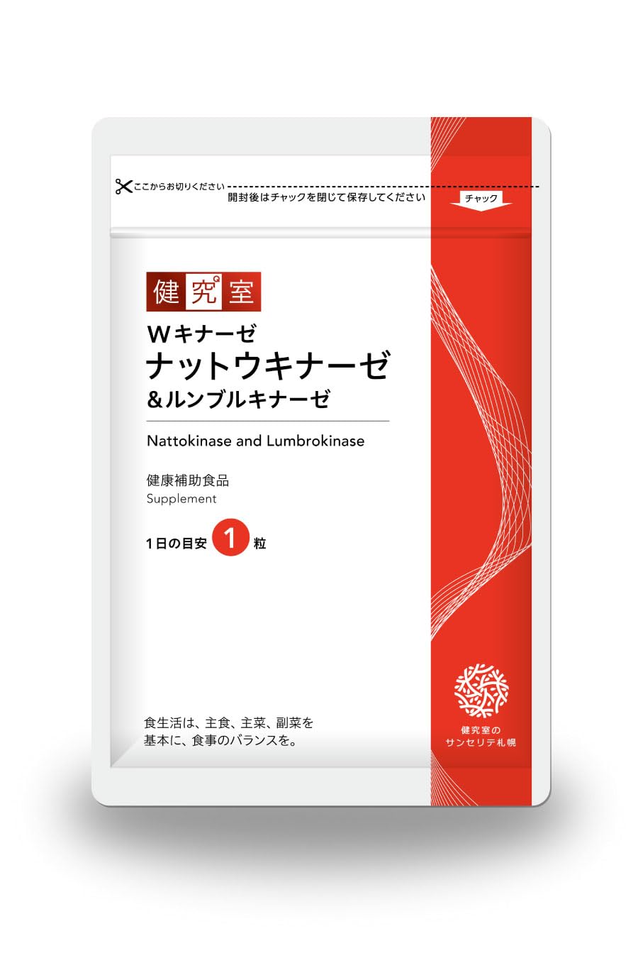 Amazon | Wキナーゼ ナットウキナーゼ＆ルンブルキナーゼ［納豆菌培養 
