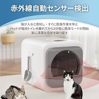 Riu　猫トイレ 楽天市場】[店内全品P2倍☆24日20時〜4時間限定]猫 トイレ 砂