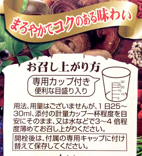 Amazon.co.jp: 日本酵素液 : ドラッグストア