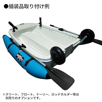 釣り用船 Amazon | Exect familiar FRPボート フィッシャーマンズBOAT2020