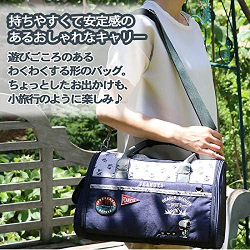 Amazon 犬 キャリー ペットパラダイス スヌーピー スカウト柄 折り畳み キャリー バッグ 小型犬用 散歩 通院 飛び出し防止 両サイドメッシュ 上部メッシュ ショルダー付き コンパクト 998 ペットパラダイス キャリーバッグ スリング 通販