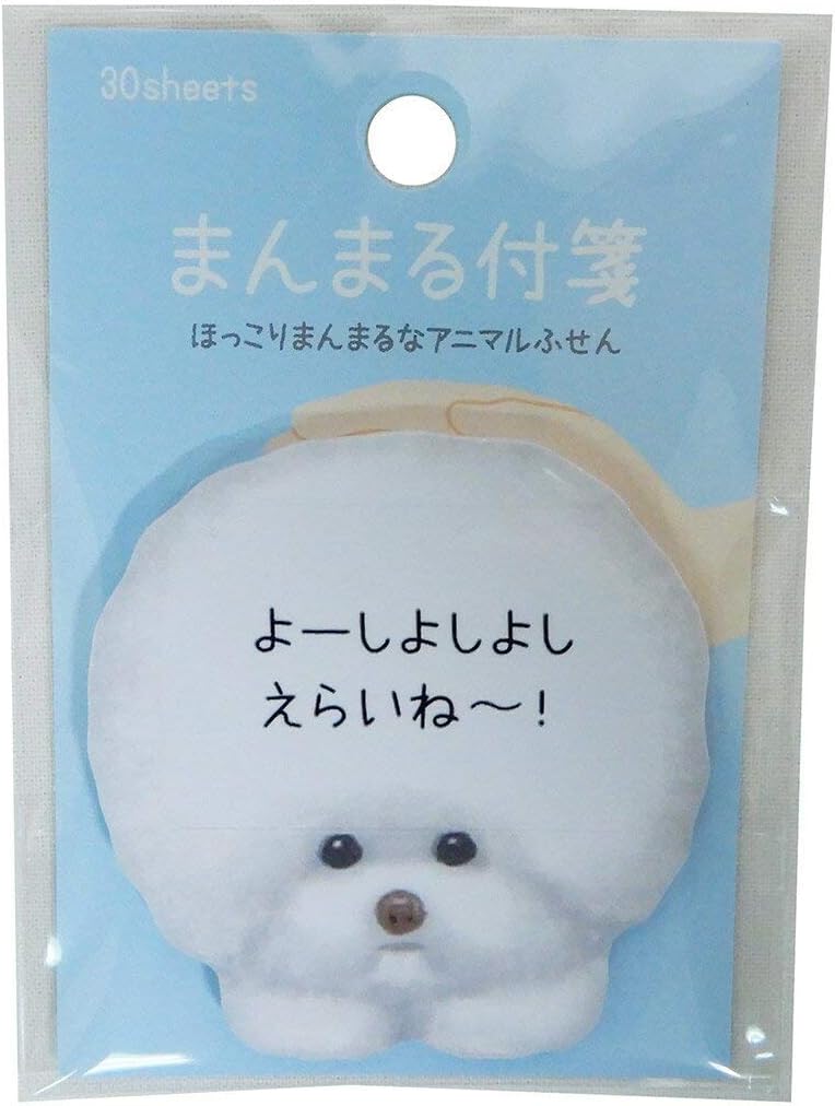 Amazon Co Jp ビションフリーゼ 付箋 まんまるあにまるふせん カミオジャパン プチギフト キャラクター グッズ 通販 文房具 オフィス用品