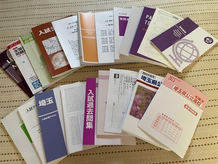 中学３年　受験　湘南ゼミナール　 日本語テキストと数学　講習教材セット 中学3年 受験 湘南ゼミナール 日本語テキストと数学 講習教材