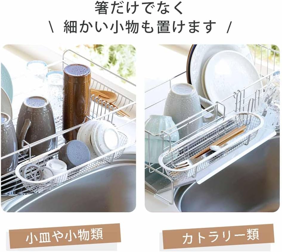下村企販 Shimomura Planning 12651 Chopstick Colander for Dish Drying Rack, Made in Japan, Easy Installation, Durable, Spoon, Fork, Cutlery Pocket, Silver, Stainless Steel, Tsubamesanjo
