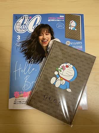 Niziu ドラえもん かわいい 30冊 CanCam 2021年 03月号 GUCCI