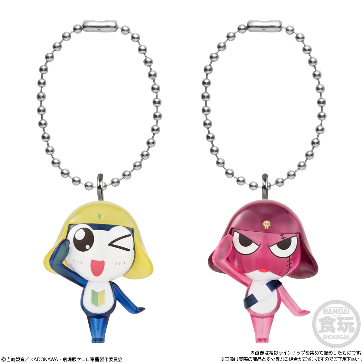 Amazon.co.jp: バンダイ(BANDAI) ケロロ軍曹 マスコット&グミで