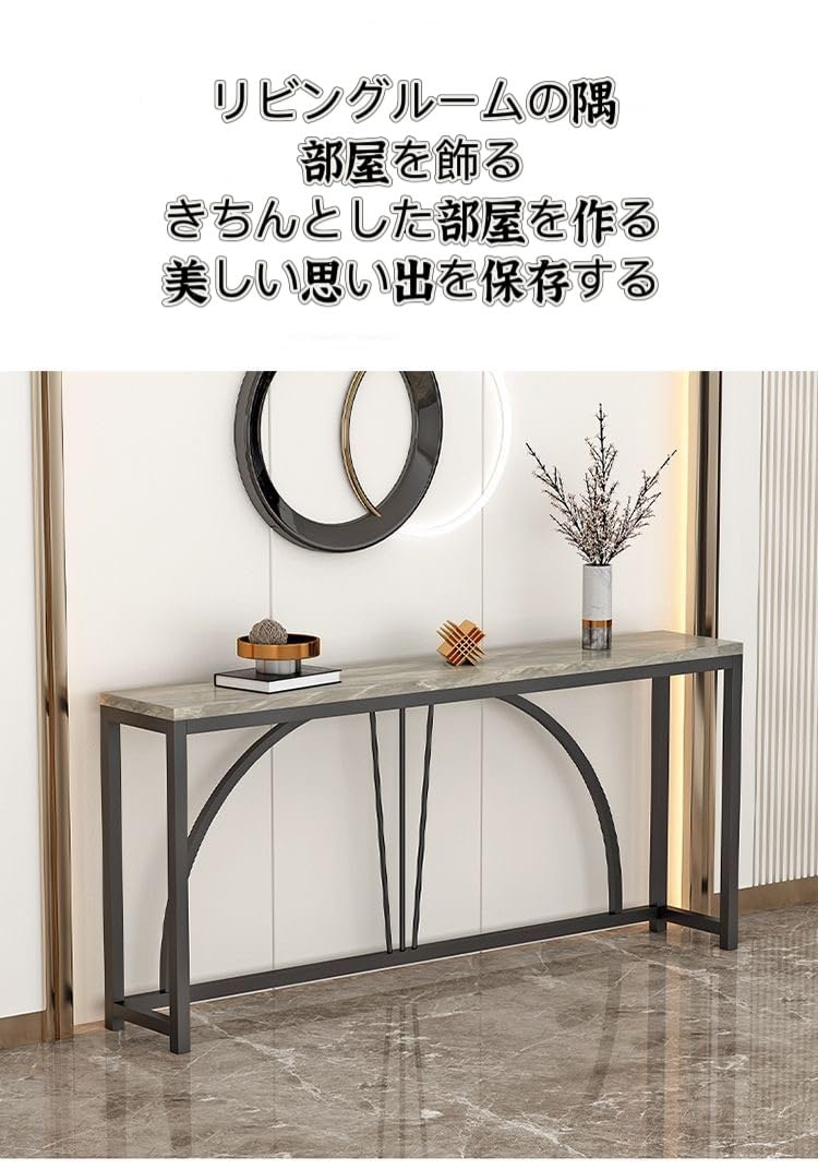 Amazon｜コンソールテーブル, 飾り棚 当世風シンプルアイアン製玄関