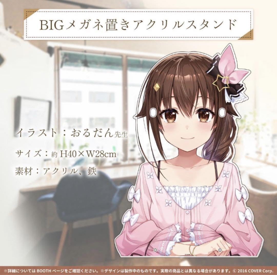 Amazon.co.jp: ホロラ ときのそら 活動4周年記念 BIGメガネ置き 