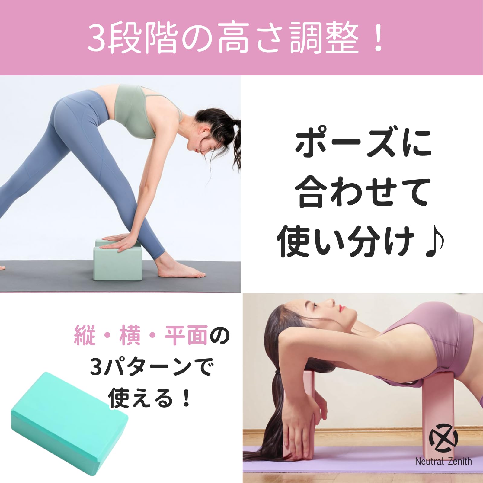 ヨガ・ピラティス WE'RTHY ESSENTIAL YOGA TOP WERTHY ESSENTIAL YOGA TOP 野沢和香 STTOKE × 野沢和香】 V