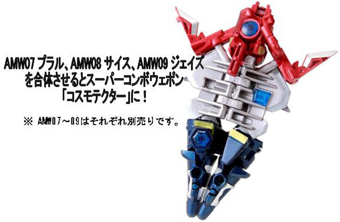 Amazon | トランスフォーマープライム AMW08 アームズマイクロン