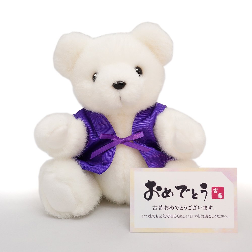 Amazon.co.jp: 古希ベア【ホワイト／メッセージカード付き】紫色