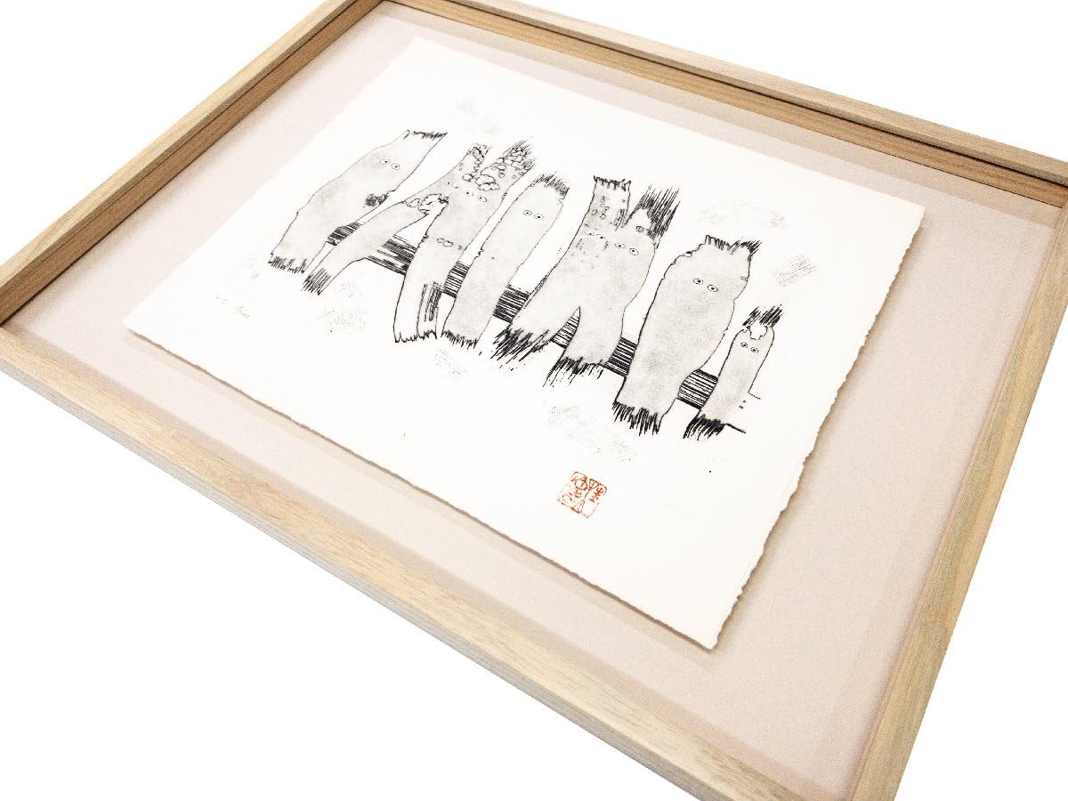 Amazon.co.jp: SHIN桂ゆき 「作品」 銅版画 H.C.19200 額装 銅版画
