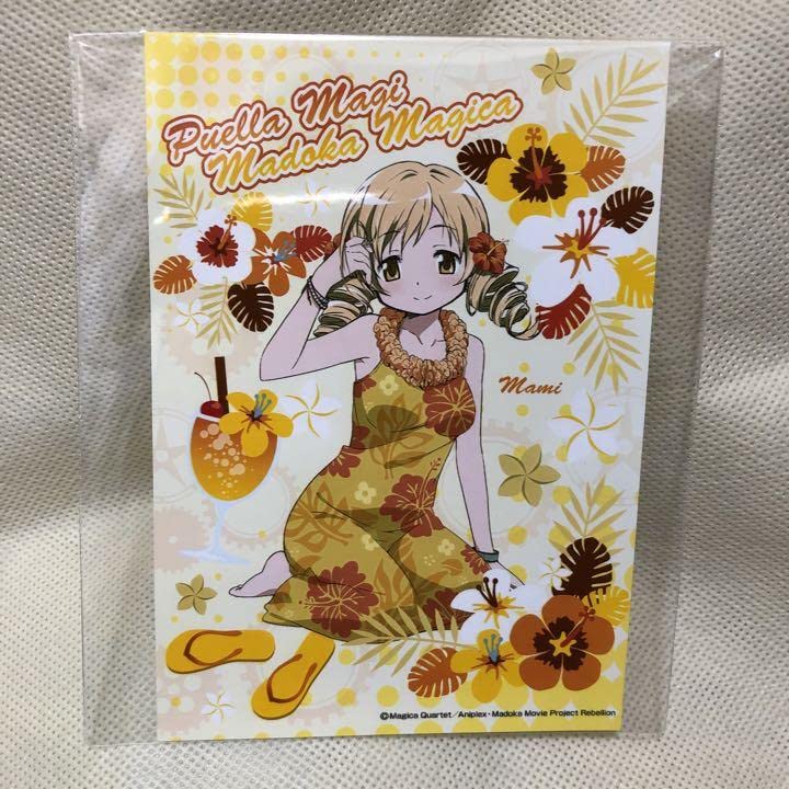 ローソンコラボ限定 まどか ブロマイド